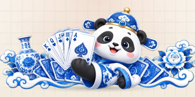 斗地主
